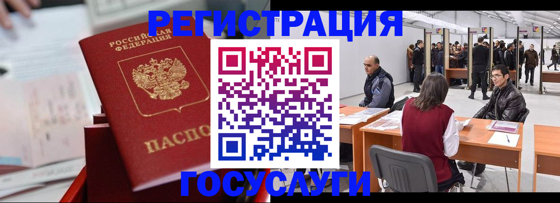 прописка поиск в Чудово