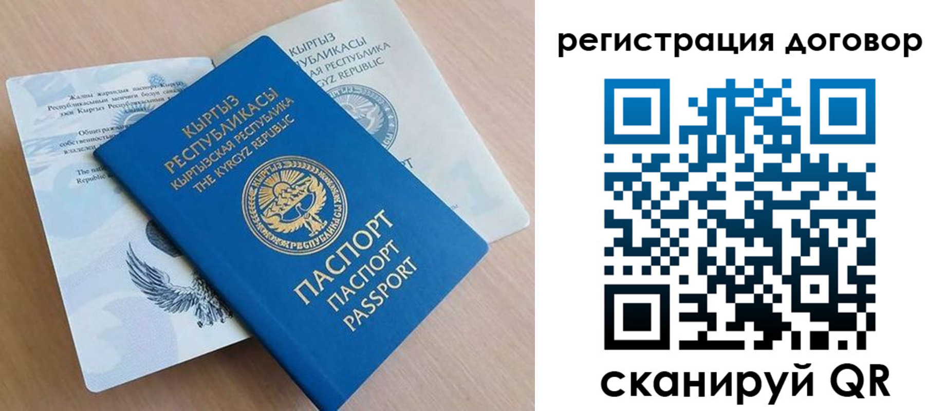 временная регистрация в Чудово