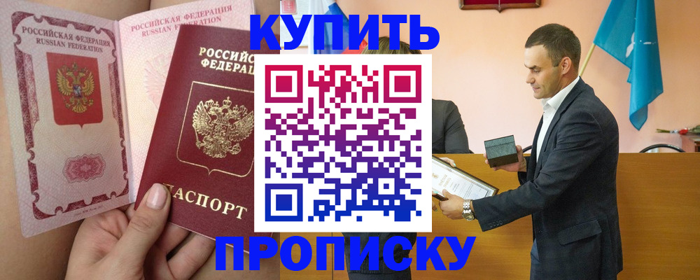 найти адрес прописки в Чудово
